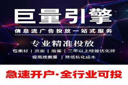 搜索引擎关键词竞价排名：如何提升品牌曝光度